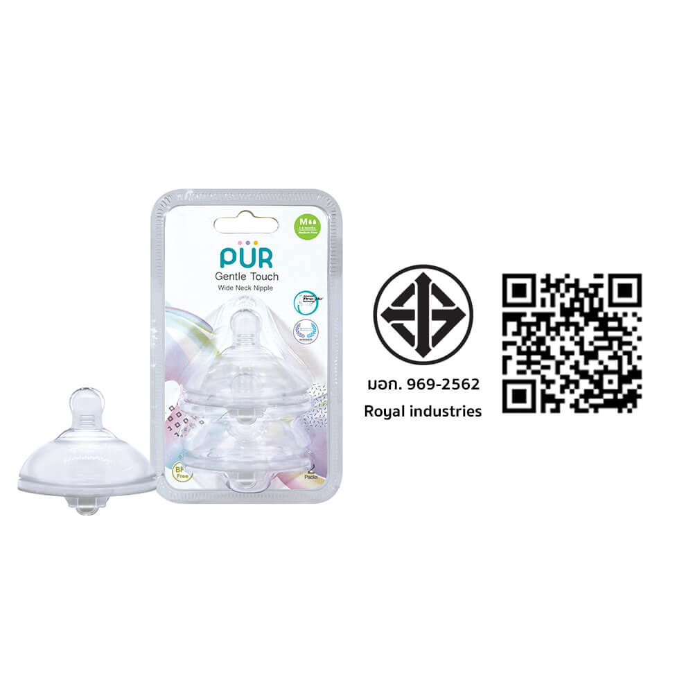 จุกนม PUR รุ่ม GENTLE TOUCH คอกว้าง ขนาด M (3-6 เดือน แพ็ค 2 ชิ้น)